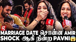 Amir🥹எனக்கு இப்போ income இல்லை🥲Pavni தான் பாத்துக்குறா🫂 Interview நடுவே Emotional ஆன Amir pavmir [upl. by Mcmullan812]