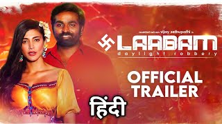 Laabam Trailer Hindi Scrutiny  Vijay Sethupathi  Shruti Haasan  DImman  Trailer Review [upl. by Barcus]