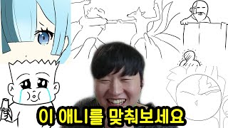 김재원이 그린 애니 맞추기ㅋㅋㅋㅋW게렌 [upl. by Essinger]