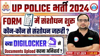 UP Police भर्ती  UPP Online Form Correction Update Digilocker Documents Info By Ankit Bhati Sir [upl. by Down]