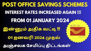 Post Office Savings Schemes Interest Rates 01 Jan 2024  உயர்ந்தது அஞ்சலக சேமிப்பு திட்ட வட்டி [upl. by Nivlag]