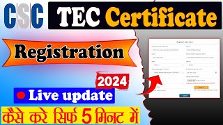 TEC certificate online apply 2024  TEC certificate कैसे बनाये 2024 में  TEC registration 2024 [upl. by Camella]