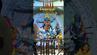 ବେଲବାହାଳୀ କାଳୀ ପୂଜା 2024  Belabahali Kalipuja viralvideo shorts viralshorts vlog minivlog [upl. by Ardnoid]