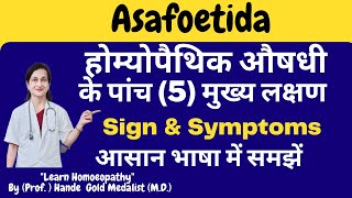 Asafoetida Homoeopathic Medicine Explained By Dr Hande in Hindi  Five Main Symptoms  BHMS [upl. by Yodlem815]