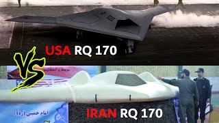 USA RQ170 VS IRAN RQ170  مقارنة بين النسخة المقلدة والحقيقية [upl. by Lyford]