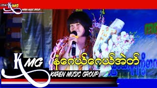 Karen Song Naw Hay Hay Eh  Ta So Lin Saw Ka Eh Day 2019 Livs Show  Officail MV [upl. by Longawa]