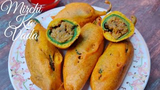 Mirchi Ka Vada Recipe  Mirchi Ka Pakoda Street Style Recipe [upl. by Reynolds]