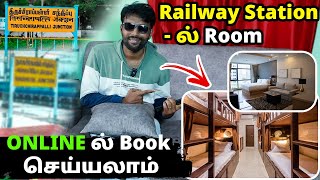 How to Book IRCTC Railway Station Retiring Room in tamil  Tamil Server Tech [upl. by Etan]