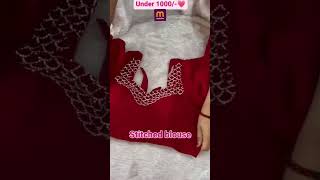 Party wear saree with stitched blouse youtubeshorts meesho ytshorts saree [upl. by Dallas]