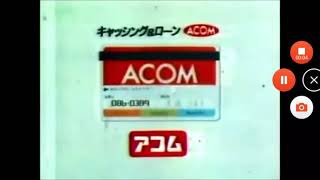 Acom Logo History UPDATE [upl. by Atnicaj535]