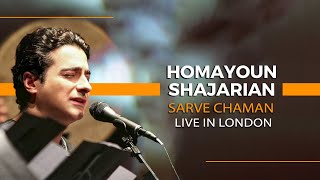 Homayoun Shajarian  Sarve Chaman I Live In London  همایون شجریان  تصنیف سرو چمان [upl. by Sakovich]