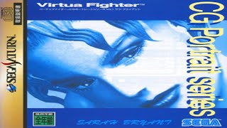 Virtua Fighter CG Portrait Series Vol 1 Sarah Bryant Longplay Saturn NoCom [upl. by Noet]