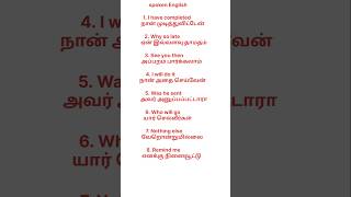 Spoken English class for beginner tamil 📖 📚 shorts [upl. by Gilles]