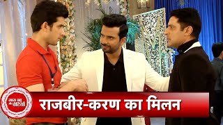 Kundali Bhagya Finally Rajveer Meets His Father Karan Luthra  SBB [upl. by Blanc671]