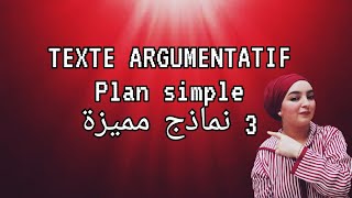 Texte argumentatif plan simple largent et le bonheur 3 نماذج Prof Loubna [upl. by Bautram]