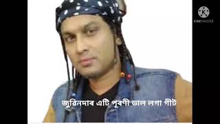 eibeli gulapi o gulapi Zubeen da old hit song [upl. by Joby]