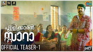 Pullikkaran Staraa Malayalam Movie  Official Teaser 1  Mammootty  Syam Dhar  HD [upl. by Griswold936]