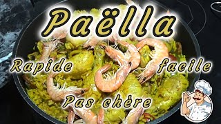 Paella Rapide facile et pas chère [upl. by Wareing687]