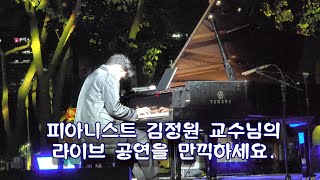 김정원의 아름다운 당신에게 직접 뵙고 왔습니다 [upl. by Brantley]