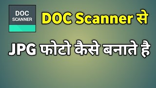 Doc Scanner Se Jpg Kaise Banaye  How To Make Jpg File In Doc Scanner [upl. by Treblih]