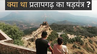 The Story Of Chatrpati Shivaji Maharaj amp His Glorious Battle at Pratapgarh Fort [upl. by Gnik699]