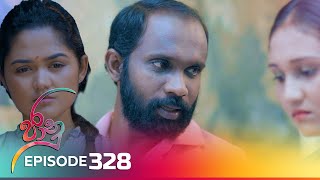 Jaanu  Episode 328  20240528  ITN [upl. by Ominoreg]