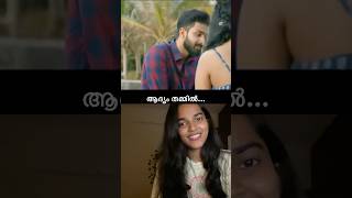 Aadhyam thammil  Ashbel Peter  Cover Song  june soorajsanthosh rajishavijayan coversong [upl. by Hunley]