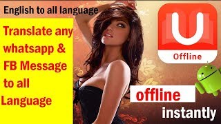 Translate any Facebook WhatsApp message from English to Hindi  U Dictionary app [upl. by Jervis]