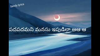 Teliyade Teliyade Song Lyrics In Telugu milesoflove sidsriram abhinavmedishetty  sandylyrics [upl. by Azilem]