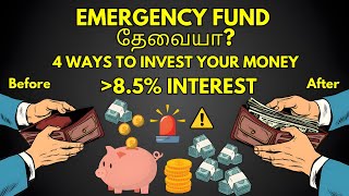 How to Build your Emergency Fund Tamil  Where to Invest It  Financial Plan for Emergencies  AE [upl. by Corvin]