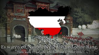 55 Tage in Peking  German War Song [upl. by Marianne]