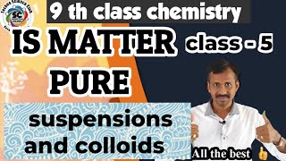 9th class chemistry EM  is matter pure   Class  5  suspensions and colloids [upl. by Josee]