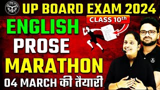 Complete Prose Extract based Short Long amp MCQs Class 10th English ✅4 March UP BOARD EXAM 2024 [upl. by Latonia]