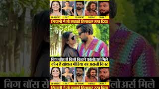 Sana Maqbool  Shivani  Kataria  Part03  Vishal Pandey  Deepak Chaurasia  armaan malik [upl. by Ynolem]