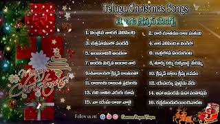 jesus songs telugu Christmas songs [upl. by Dibbell119]