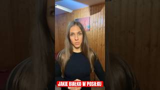 🥩🍳JAKIE BIAŁKO W POSIŁKU  sports ilovepoland fitness dieta gym mma sport fit [upl. by Root943]