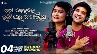 To Dehare Lagi Jau Mo Ayusha  New Odia Song 2023  Swyam Padhi Ira Mohanty  Malaya Mishra [upl. by Love694]