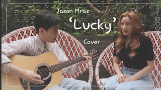 Jason Mraz ‘Lucky’ cover  Leanavvab amp woonc [upl. by Asaret]