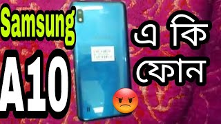 Samsung Galaxy A10 Unboxing bangla review [upl. by Park]