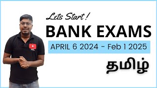 Lets Start Bank Exam 202425  Padika Start panuvom [upl. by Michaele]