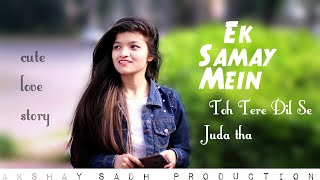 Ek Samay Mein Toh Tere Dil Se Juda tha  Oporadhi cute love story best story cover akshay sadh [upl. by Vina581]