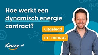 Hoe werkt een dynamisch energiecontract  Keuzenl  Uitgelegd binnen 1 min [upl. by Humfrid]