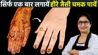 1 बार लगाने से ही दिखेगा फर्क  स्किन की सारी प्रॉब्लम हमेशा के लिए खत्म  Best DIY Facial amp Scrub [upl. by Buttaro]