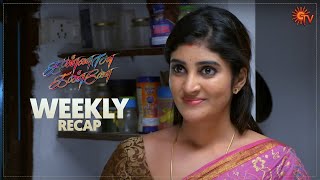 Kannana Kanne  Ep 360  365 Recap  Weekly Recap  Sun TV  Tamil Serial [upl. by Adrianna]