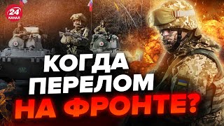 🔥АРТИ ГРИН Российская оборона СЛАБЕЕТ  Арта ВСУ работает БЕШЕНЫМИ ТЕМПАМИ [upl. by Erie]