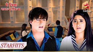 Kartik aaya Naira ke ghar  Yeh Rishta  Naira Kartik Ka [upl. by Houston]