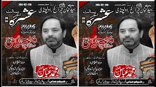 2nd Muharram Live Ashra Darbar Shah Chan Chiragh RWP 2024  Zakir Muhammad Abbas Rizvi  0700AM [upl. by Scotti]