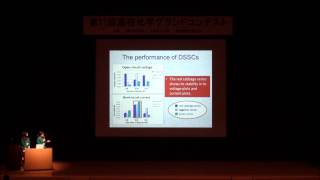 第11回 IP1「Enhanced Efficiency in DyeSensitized Solar Cells with Gold Nanoparticles」 [upl. by Edward]