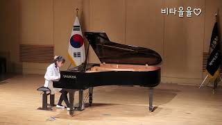 Schmoll A quotGrelots et Castagnettes 방울과 캐스터네츠quot JSM 전국학생음악콩쿠르 4학년 차상 [upl. by Andrus]