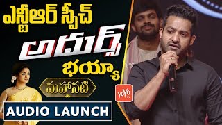 Nani GENUINE Speech  Mahanati Movie Audio Launch 2018  Keerthy Suresh [upl. by Sisto]